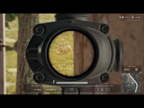 pubg . 1 Душит троих .