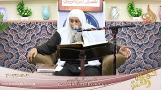 تفسير الربانيين ـ سورة المائدة ( 7 ) الآيات  (7-11)   تاريخ 3 3 2023
