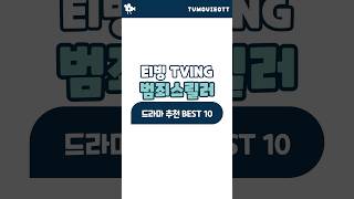 유튜브 썸네일