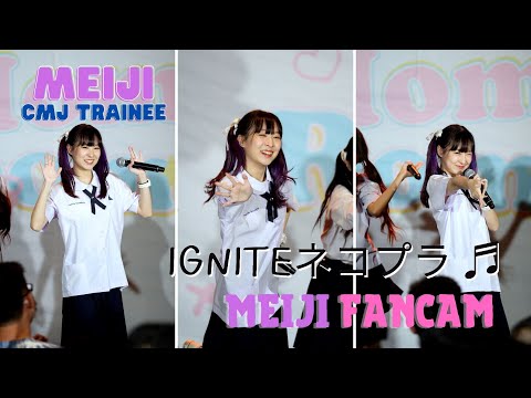 20220312 CMJ Trainee - Meiji CMJ ignite(ネコプラ) ♬ Peachyou Home Room @Donki 4k Fancam