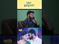 Pellaina Bramhachaari Out Now Trendingshorts Shortfilm Youtubeshorts Ytshorts Telugushortfilms