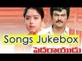 Pedarayudu పెదరాయుడు Telugu Movie Full Songs Jukebox Mohan Babu Bhanupriya Soundha