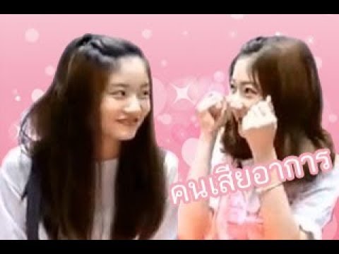 ♡ Kaimook BNK48 ♡ เมื่อคุณไข่เสียอาการในตู้ปลา