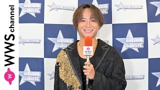 杉本琢弥、シックでクールなゴールド×ブラック衣装で意気込みを語る「ぶちかまします！！」＜BRAVE SONIC＞