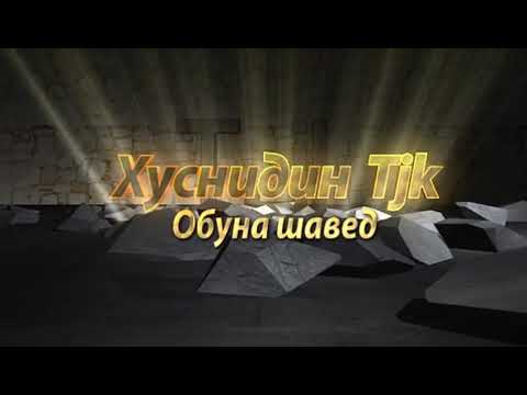 REYKL _ EMI B _ DAZLLE _ CASH ( Хиёнат )