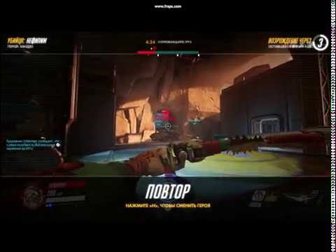 Hanzo player cheating?