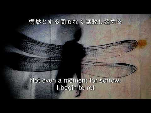 Jun Togawa - Teinen Pushiganga (English Subs)