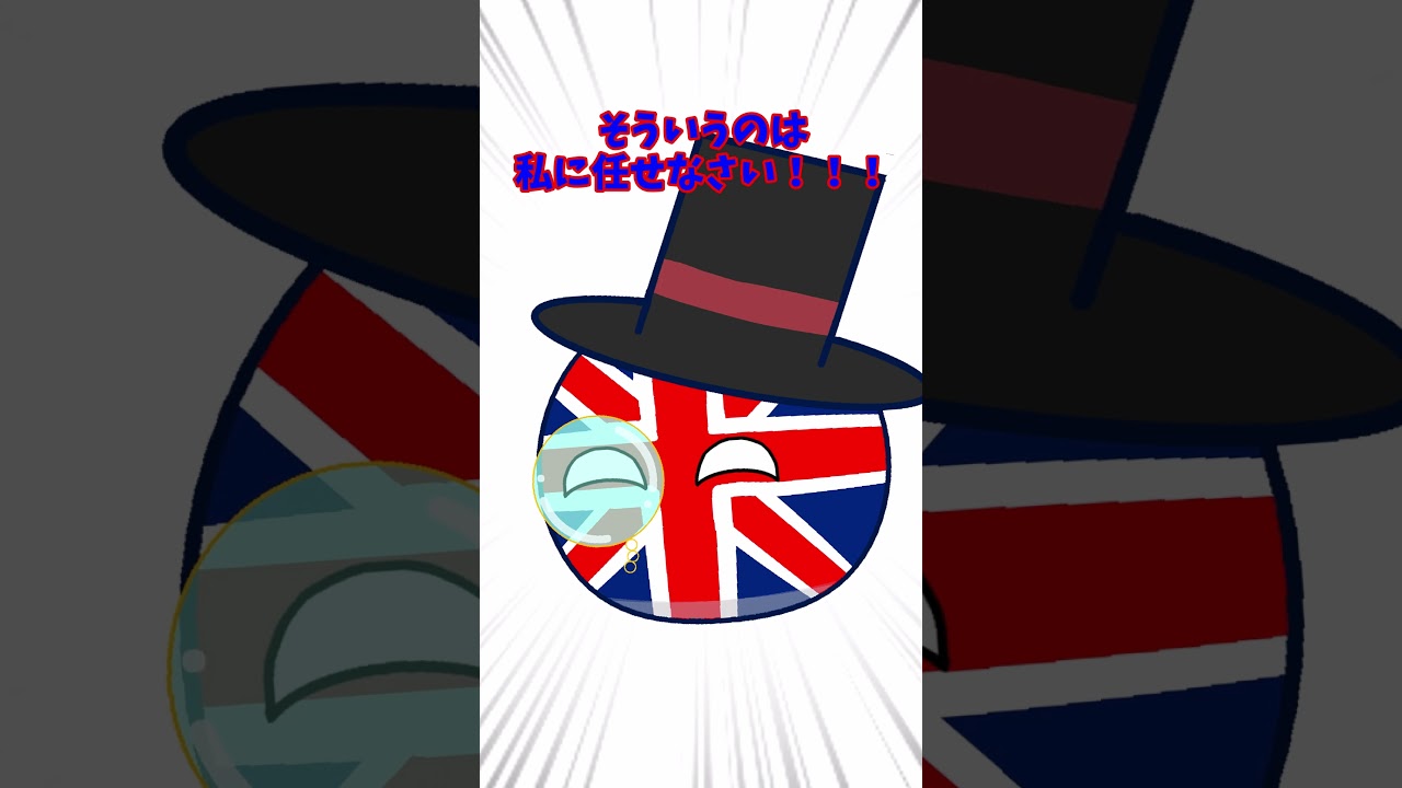 ポーランドが3体いる... #ネタ #countryballs #ポーランドボール #shorts