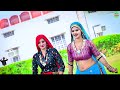 ढोला मेरी फुलझड़ी सी कनिया Dhola Meri Fulzadi Si Kaniya 