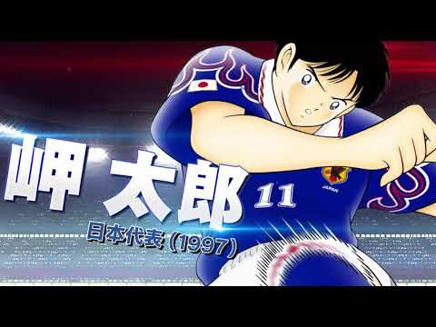 Opening samurai blue 1997 part lll