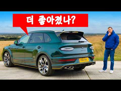 W12를 없애버린 벤틀리!