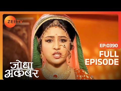 Jodha Akbar | Full Episode 389 | Jodha गई Resham khan से अपने साथ गद्दारी का कारण पूछने | Zee TV