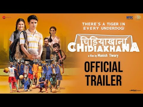 Chidiakhana (2023) New Released Movie Bollywood Product