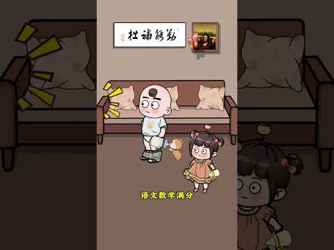 这写作业的效率果然比我盯着强搞笑动漫斗智斗勇的日常 万万没想到 内容启发搜索