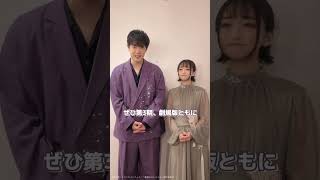 アニメ『薬屋のひとりごと 』Anime Expo 2026 コメント＆現地映像