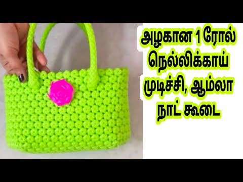 plastic Wire Amla knot koodai/Nellikai mudichi koodai Plastic Wire basket making  Lunch koodai