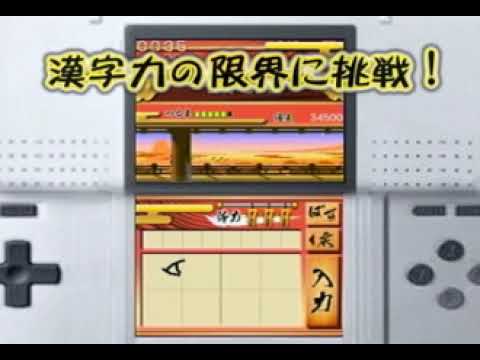 クイズ! 日本語王