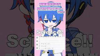 好きなMIMIさんのボカロ曲ベスト5！！のうちの3曲KAITOに歌ってもらった🎤【ボカロメドレー】
