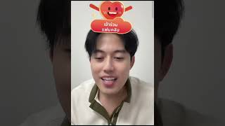 Hot issue‼️Ice Sarawat tells the story of the interview with Gun Chom Phalang CR:Ice Sarawat ...