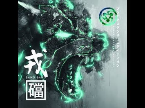 Punch Arogunz ► Gegen den Rest ◄ feat. Baba Saad [HD]