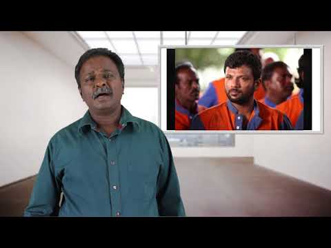 download lagu mp3 mp4 Oru Kuppai Kadhai Review, download lagu Oru Kuppai Kadhai Review gratis, unduh video klip Oru Kuppai Kadhai Review