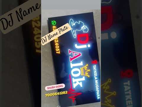 DJ Name Plate in Wholesale Price, Fully Customisable Contact for Order #dj #djname #shorts #viral