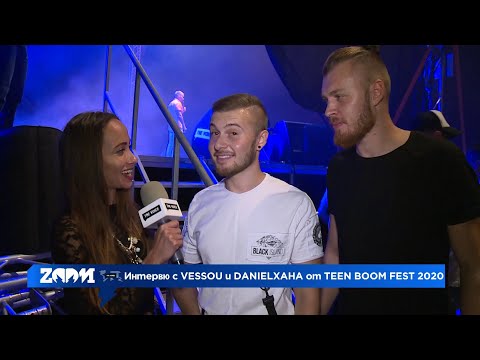 Интервю с VessoU и Danielxaha от TEEN BOOM FEST 2020 Бургас