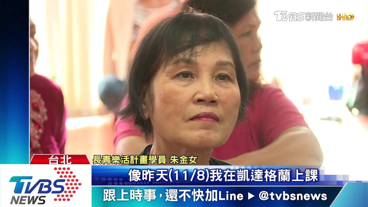 文化節活動 長青樂活計畫學員共襄盛舉