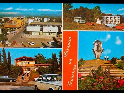 КАЖИ, КАЖИ, ЌЕРКО (Гевгелиско).