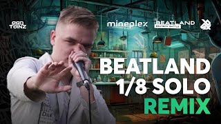 🔥🔥🔥（00:01:20 - 00:02:35） - REMIX 🇿🇦 | Beatland Beatbox Battle 2023 | Solo Category | 1/8 FINAL