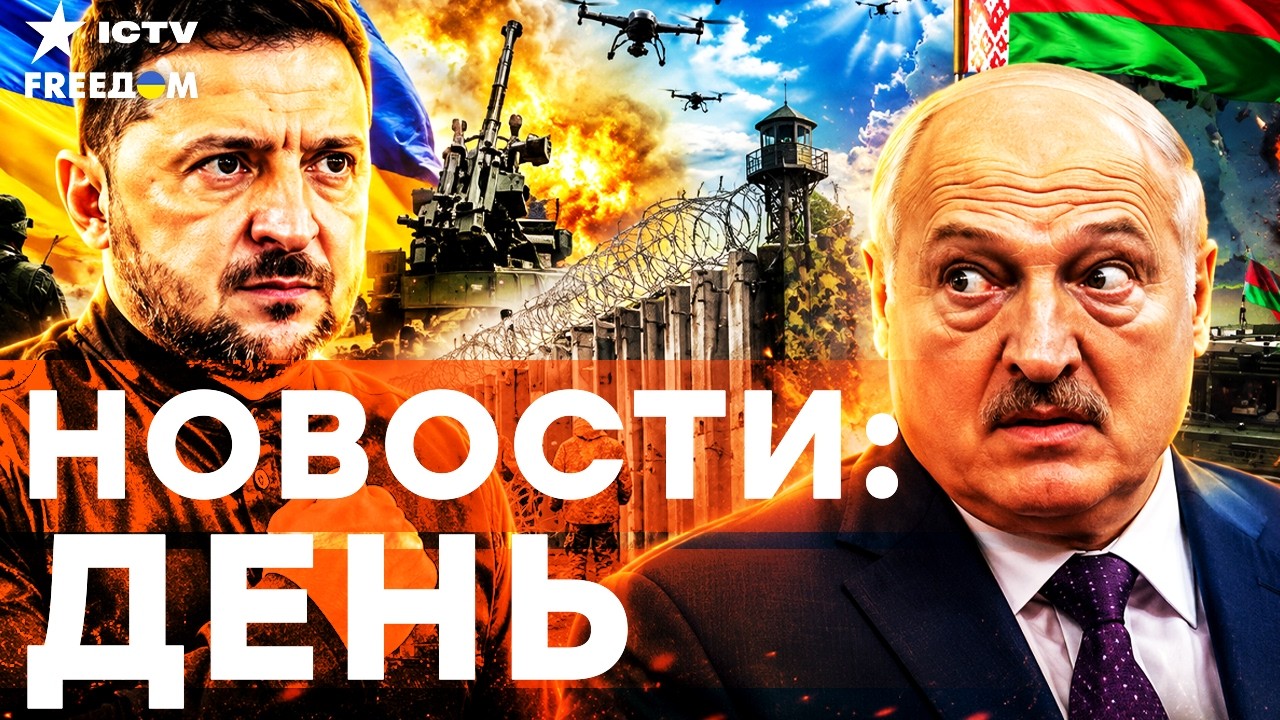 ЛУКАШЕНКО просит прощение У ЗЕЛЕНСКОГО! ГЛАВНЫЙ НПЗ КРЕМЛЯ взлетел НА ВОЗДУ?