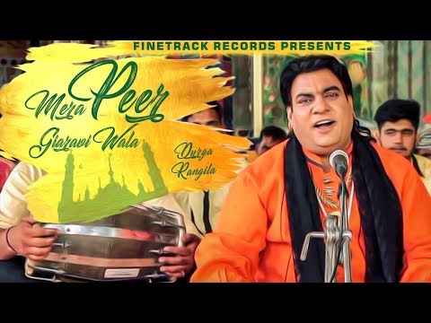 Mera Peer | Full Song | Durga Rangila | New Punjabi Sufi Song 2019 | Finetrack Records Video