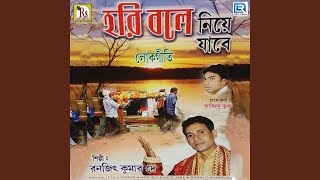 Download lagu Hari Bole Niye Jabe mp3