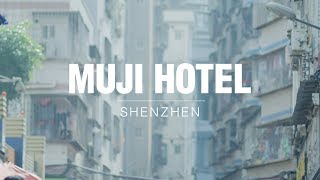 MUJI 無印良品: MUJI HOTEL