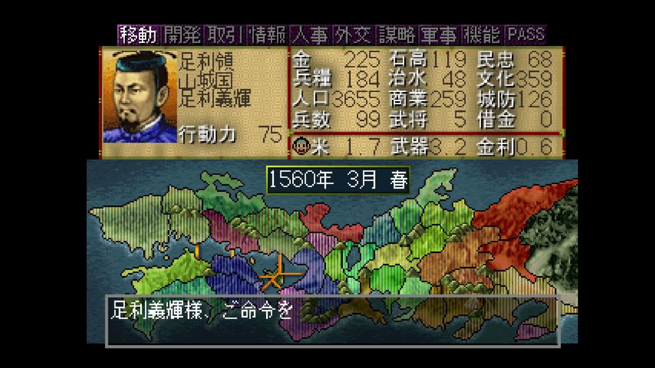 Gameplay Video