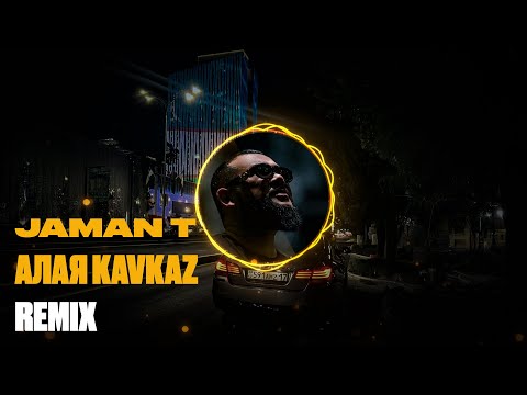 Jaman T - Алая KAVKAZ | REMIX (Текст песни)
