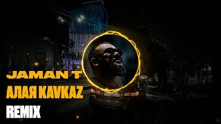 Download lagu Jaman T - Алая KAVKAZ | REMIX (Текст песни) mp3