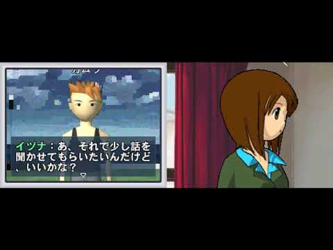 第2章「3つの事件」003