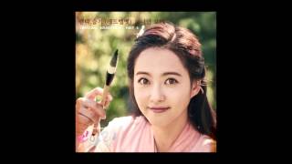 웬디&amp;슬기 (Red Velvet) - 너만 보여 (화랑 Hwarang OST Part.4) #kpop #kdrama #ost