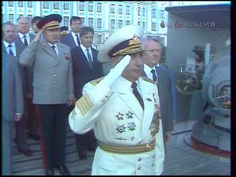 Ленинград; Владивосток; Североморск; Севастополь. Празднование Дня ВМФ в СССР 31.07.1979