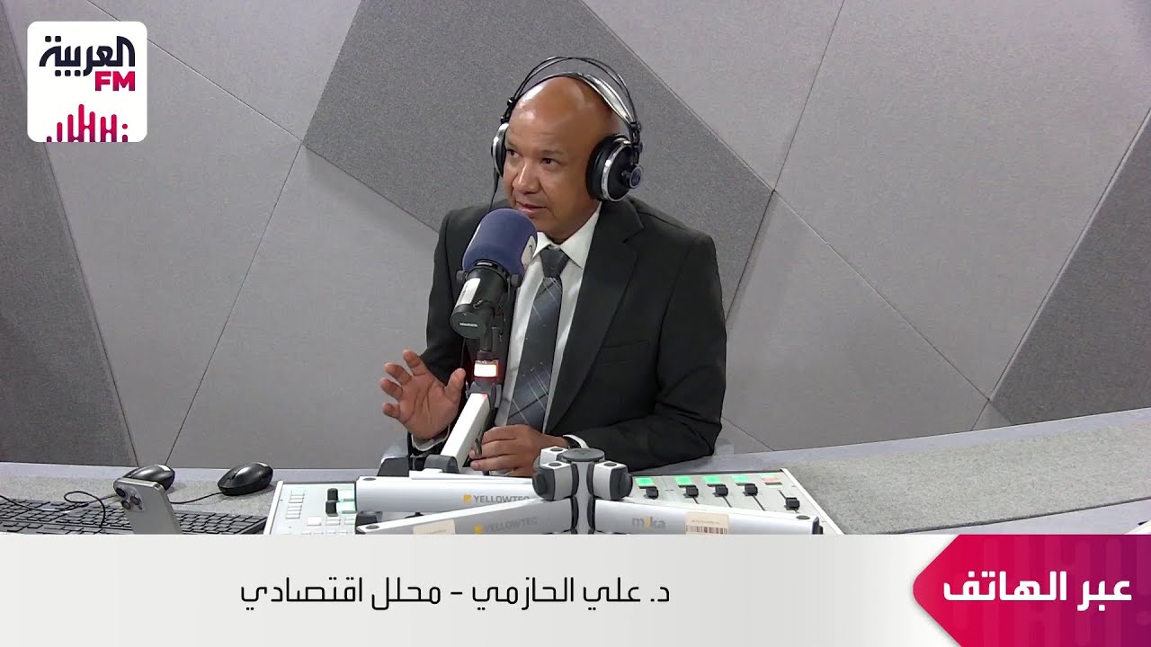 د. علي الحازمي: تأكيد وكالة فيتش لتصنيف المملكة الائتماني عند A+