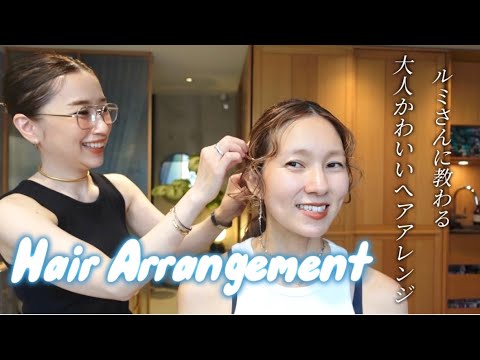 Mitoma Makeup