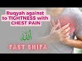 Ruqyah Against To TIGHTNESS With CHEST PAIN Fast Shifa LISTEN NOW