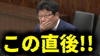 【緊急速報】※大至急見て※ 前代未聞のとんでもないことが起きました！！　【日本保守党 百田尚樹 有本香 高橋洋一 北村晴男 あさ8】