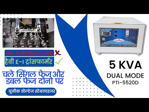 Puls Tronics India - Manufacturer of Solar Inverter & Inverter Battery ...