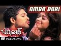 Ambadari Full Video Song Badrinath Movie Allu Arjun Tamanna