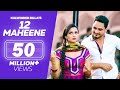 Kulwinder Billa 12 MAHINE Video Song Oshin Brar Latest Punjabi Song Lokdhun