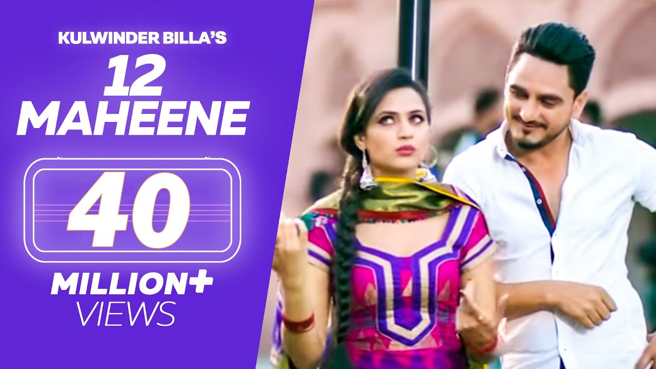 12 Mahine (Title) Lyrics  | 12 Mahine | Kulwinder Billa | Kulwinder Billa | Laddi Gill