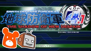 地球防衛軍４.１ THE SHADOW OF NEW DESPAIR【初見プレイ】