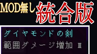 マイクラpe 魔法とクエストとrpgが1つに 1 配布ワールド コマンド تنزيل الموسيقى Mp3 مجانا